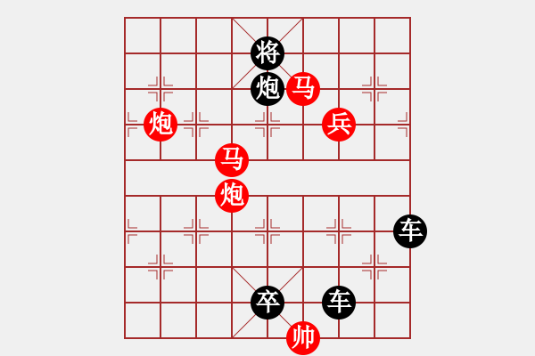 象棋棋譜圖片：多情明月為誰(shuí)圓153 - 步數(shù)：50 