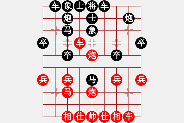 象棋棋譜圖片：張力先負(fù)王仁穎 牛頭滾 - 步數(shù)：30 