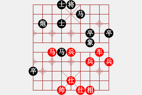 象棋棋谱图片：湖北武汉光谷地产队 汪洋 胜 山西永宁建设集团 周军 - 步数：60 