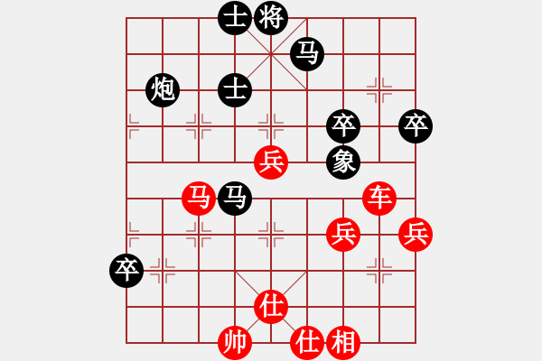 象棋棋谱图片：湖北武汉光谷地产队 汪洋 胜 山西永宁建设集团 周军 - 步数：61 