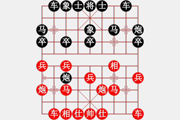 象棋棋譜圖片：北京威凱＆金環(huán)建設(shè)京冀聯(lián)隊(duì) 王禹博 和 江蘇海特棋牌隊(duì) 程鳴 - 步數(shù)：20 