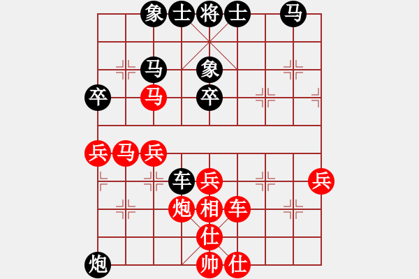 象棋棋谱图片：北京威凯＆金环建设京冀联队 王禹博 和 江苏海特棋牌队 程鸣 - 步数：50 