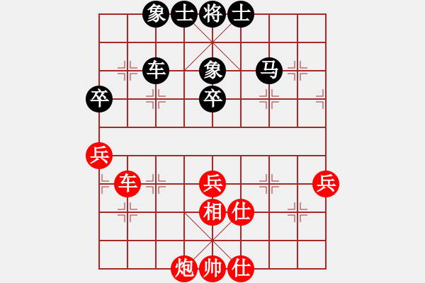 象棋棋谱图片：北京威凯＆金环建设京冀联队 王禹博 和 江苏海特棋牌队 程鸣 - 步数：70 