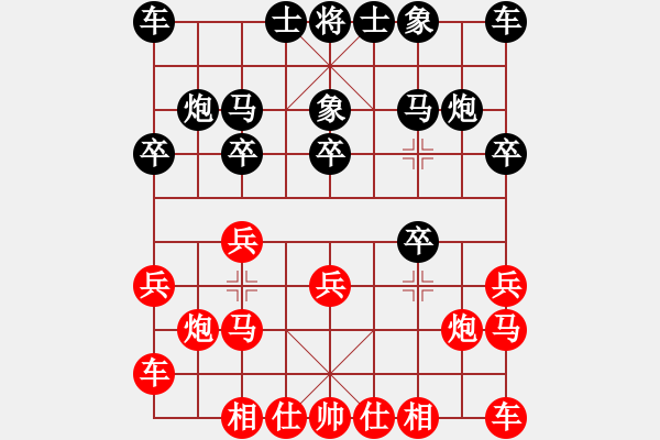 象棋棋譜圖片：sigberfire2011[759122344] -VS- 山佳[1409712177] - 步數(shù)：10 