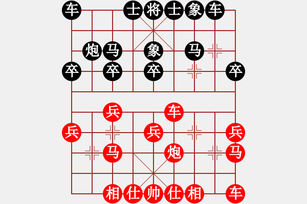 象棋棋譜圖片：sigberfire2011[759122344] -VS- 山佳[1409712177] - 步數(shù)：20 