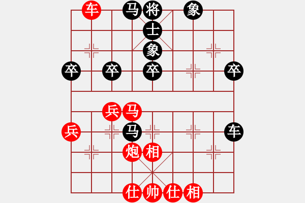 象棋棋譜圖片：sigberfire2011[759122344] -VS- 山佳[1409712177] - 步數(shù)：60 