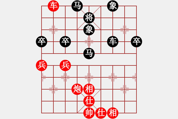 象棋棋譜圖片：sigberfire2011[759122344] -VS- 山佳[1409712177] - 步數(shù)：70 