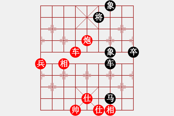 象棋棋譜圖片：sigberfire2011[759122344] -VS- 山佳[1409712177] - 步數(shù)：90 