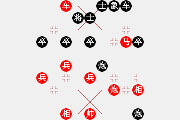 象棋棋譜圖片：景德鎮(zhèn)二季度棋友賽：陳海兵 先勝 江民標(biāo) - 步數(shù)：50 