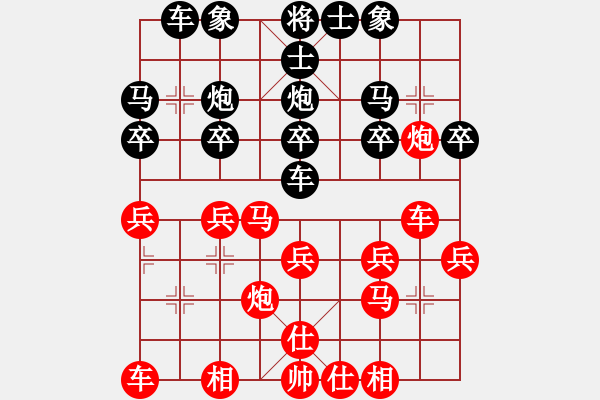 象棋棋譜圖片：中局每一戰(zhàn)役的實施 - 步數(shù)：0 