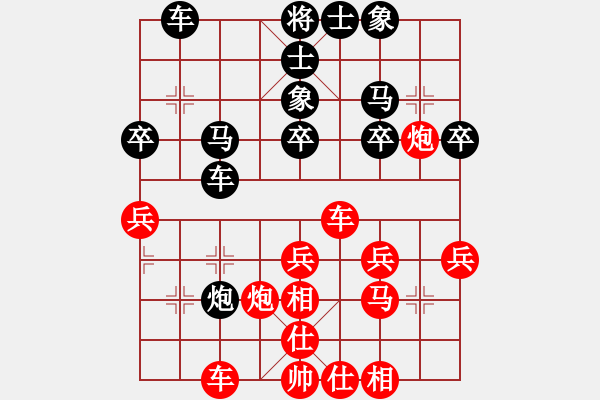 象棋棋譜圖片：中局每一戰(zhàn)役的實施 - 步數(shù)：10 