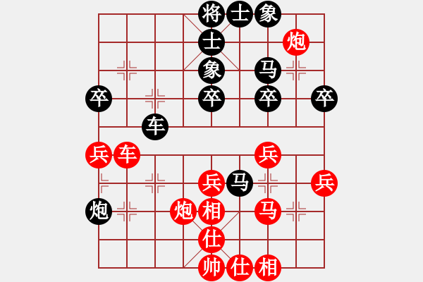 象棋棋譜圖片：中局每一戰(zhàn)役的實施 - 步數(shù)：20 