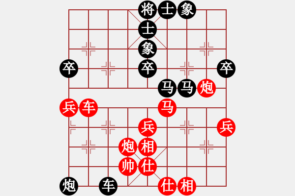 象棋棋譜圖片：中局每一戰(zhàn)役的實施 - 步數(shù)：30 