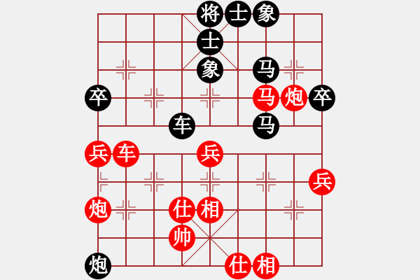 象棋棋譜圖片：中局每一戰(zhàn)役的實施 - 步數(shù)：40 