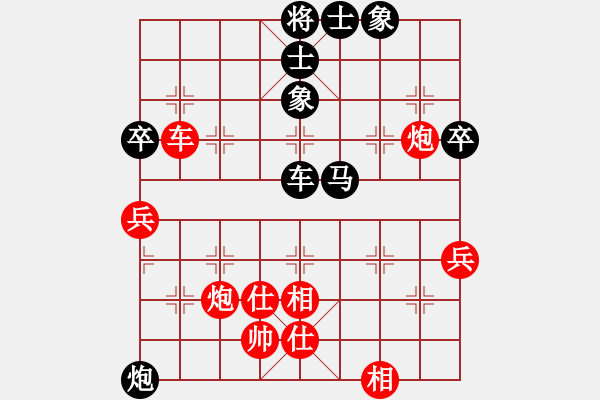 象棋棋譜圖片：中局每一戰(zhàn)役的實施 - 步數(shù)：50 