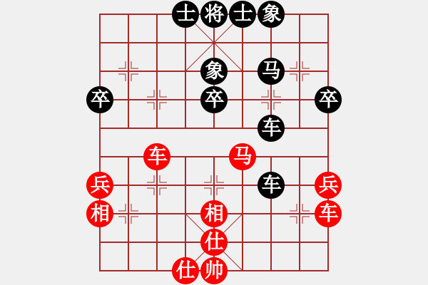 象棋棋譜圖片：景學(xué)義的影子[紅] -VS- 歡聚一堂[黑] - 步數(shù)：40 