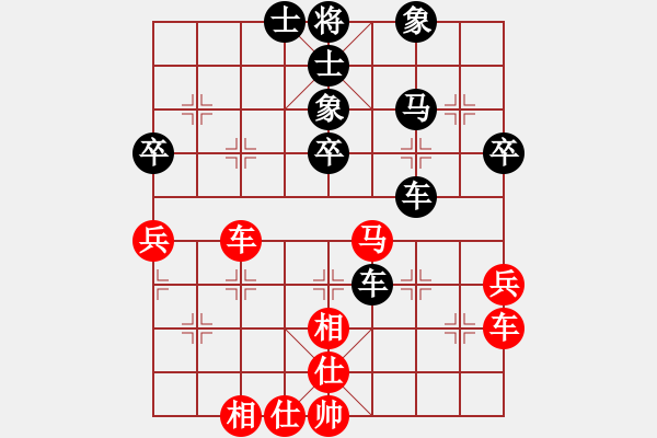 象棋棋譜圖片：景學(xué)義的影子[紅] -VS- 歡聚一堂[黑] - 步數(shù)：44 