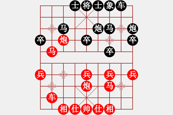 象棋棋譜圖片：701 - 步數(shù)：26 