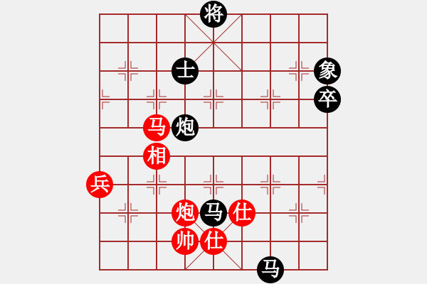 象棋棋譜圖片：黃明紅先負(fù)劉代華 - 步數(shù)：100 