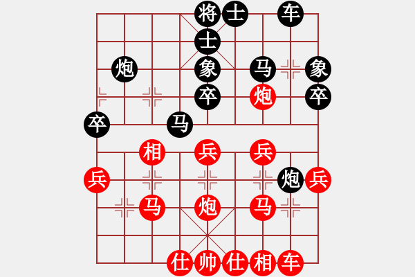 象棋棋譜圖片：黃明紅先負(fù)劉代華 - 步數(shù)：30 