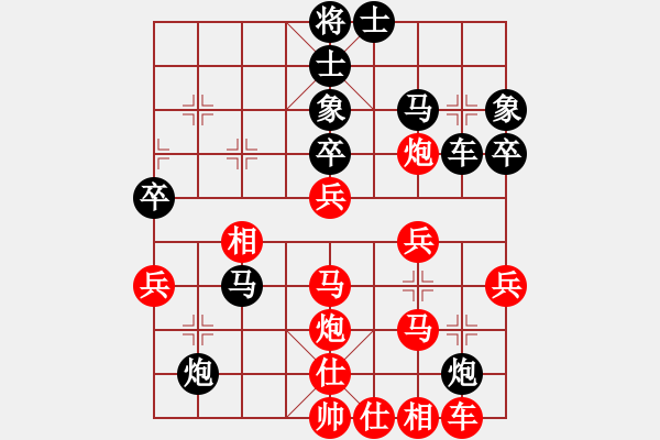 象棋棋譜圖片：黃明紅先負(fù)劉代華 - 步數(shù)：40 