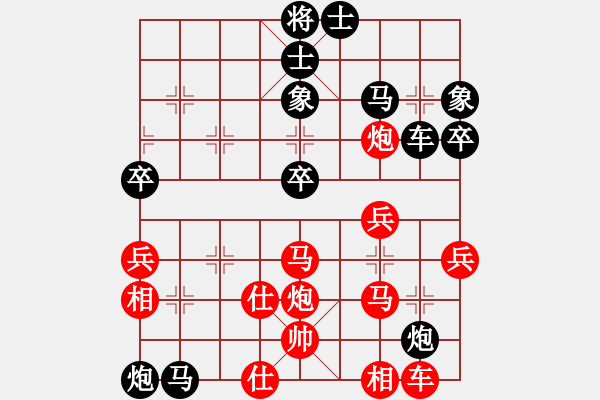 象棋棋譜圖片：黃明紅先負(fù)劉代華 - 步數(shù)：50 