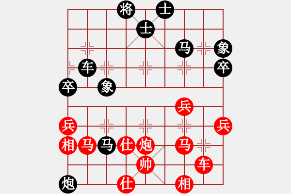 象棋棋譜圖片：黃明紅先負(fù)劉代華 - 步數(shù)：60 