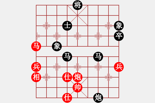 象棋棋譜圖片：黃明紅先負(fù)劉代華 - 步數(shù)：80 