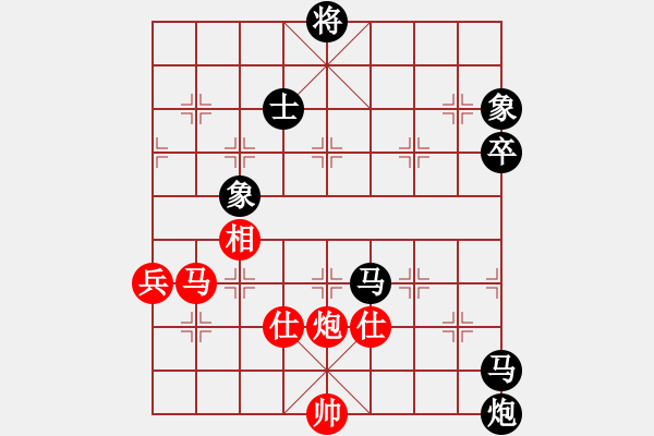 象棋棋譜圖片：黃明紅先負(fù)劉代華 - 步數(shù)：90 