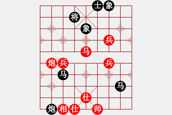 象棋棋譜圖片：小神童(4段)-負-虞山東湖(8段) - 步數(shù)：100 