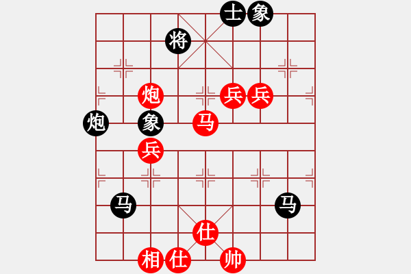 象棋棋譜圖片：小神童(4段)-負-虞山東湖(8段) - 步數(shù)：110 