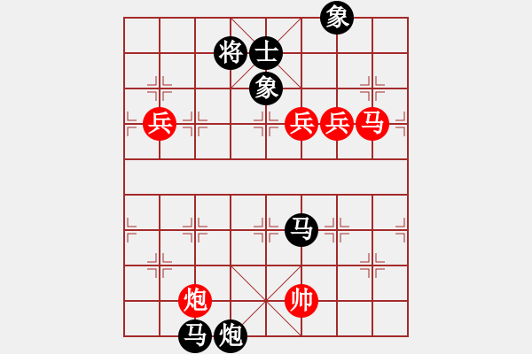 象棋棋譜圖片：小神童(4段)-負-虞山東湖(8段) - 步數(shù)：130 