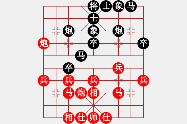 象棋棋譜圖片：小神童(4段)-負-虞山東湖(8段) - 步數(shù)：30 