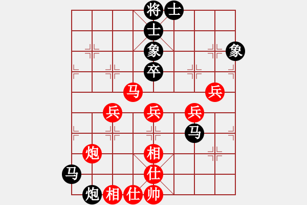 象棋棋譜圖片：小神童(4段)-負-虞山東湖(8段) - 步數(shù)：60 