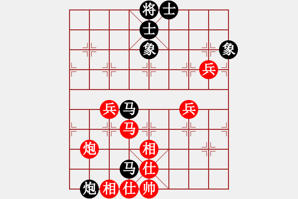 象棋棋譜圖片：小神童(4段)-負-虞山東湖(8段) - 步數(shù)：70 