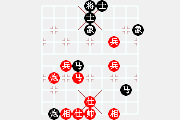 象棋棋譜圖片：小神童(4段)-負-虞山東湖(8段) - 步數(shù)：80 