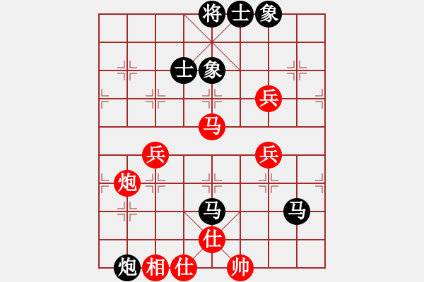 象棋棋譜圖片：小神童(4段)-負-虞山東湖(8段) - 步數(shù)：90 