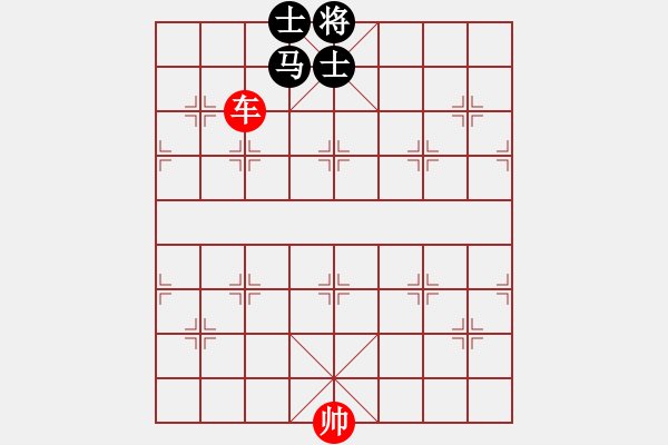 象棋棋譜圖片：SAN HAU MA - 步數(shù)：0 