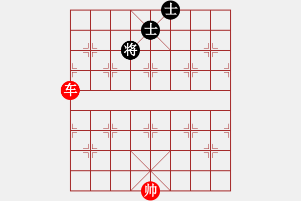 象棋棋譜圖片：SAN HAU MA - 步數(shù)：30 