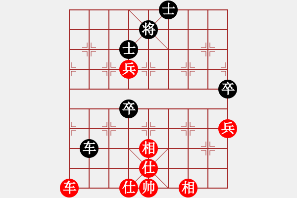 象棋棋譜圖片：王一鵬 先和 陳漢華 - 步數(shù)：95 