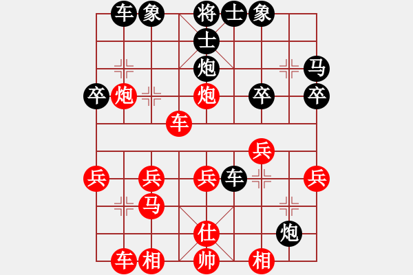 象棋棋譜圖片：湖南衡山曾吳奈VS衡陽吳怡(2013-8-25) - 步數(shù)：30 