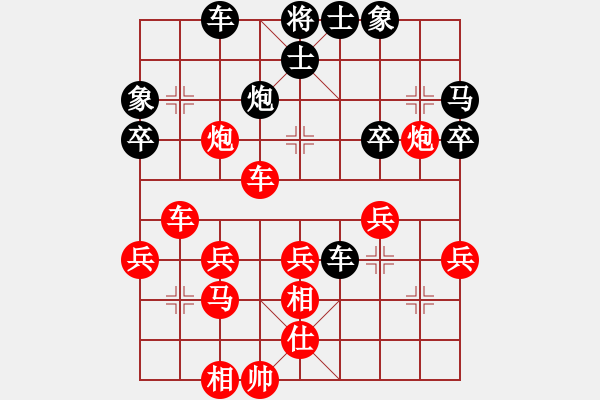 象棋棋譜圖片：湖南衡山曾吳奈VS衡陽吳怡(2013-8-25) - 步數(shù)：40 