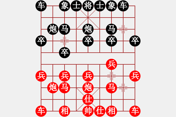 象棋棋譜圖片：1369局 D00- 順炮緩開車局-業(yè)天天Ai1-1(先負)小蟲引擎23層 - 步數(shù)：10 