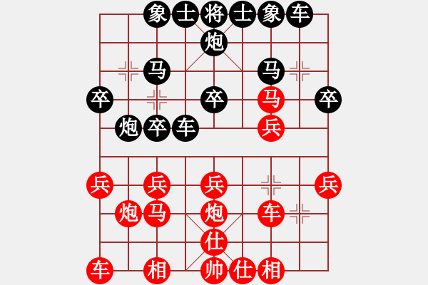 象棋棋譜圖片：1369局 D00- 順炮緩開車局-業(yè)天天Ai1-1(先負)小蟲引擎23層 - 步數(shù)：20 