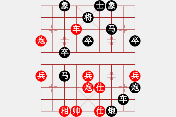 象棋棋譜圖片：1369局 D00- 順炮緩開車局-業(yè)天天Ai1-1(先負)小蟲引擎23層 - 步數(shù)：50 