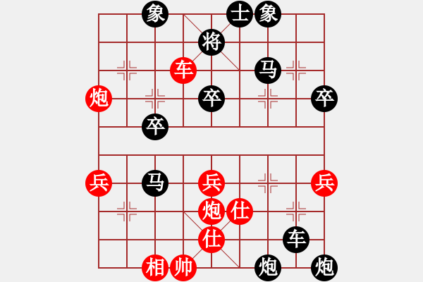 象棋棋譜圖片：1369局 D00- 順炮緩開車局-業(yè)天天Ai1-1(先負)小蟲引擎23層 - 步數(shù)：52 