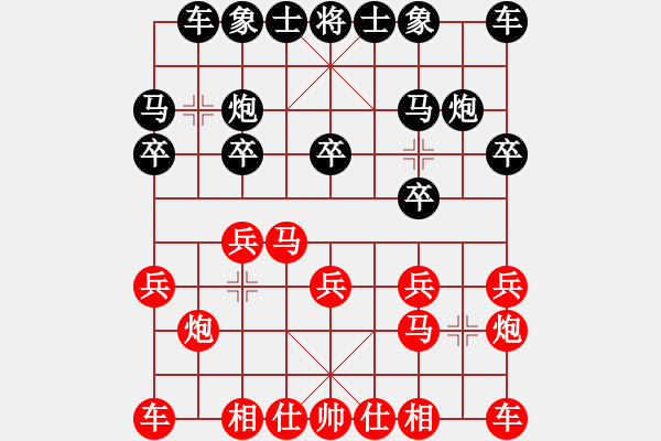 象棋棋譜圖片：無敵天下(風魔)-勝-曉寒(6弦) - 步數(shù)：10 