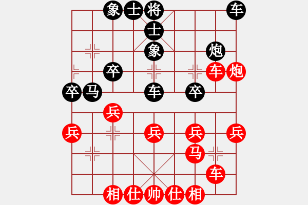 象棋棋譜圖片：無敵天下(風魔)-勝-曉寒(6弦) - 步數(shù)：30 