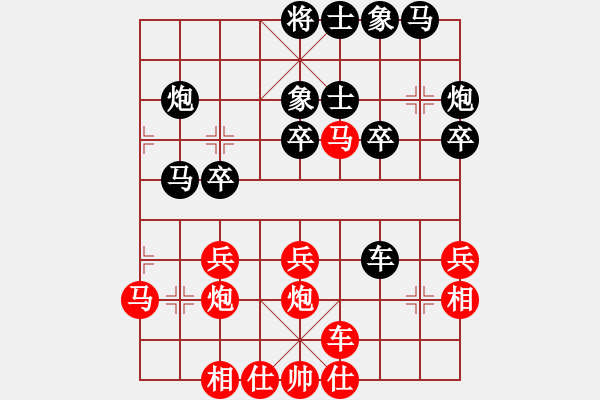 象棋棋譜圖片：一棋一江湖 勝 太平凡 - 步數(shù)：30 