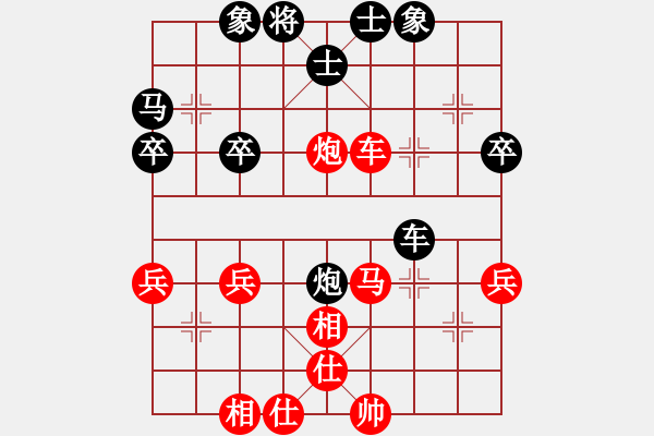 象棋棋譜圖片：楚水弈(3段)-勝-棋器(1段) - 步數(shù)：40 